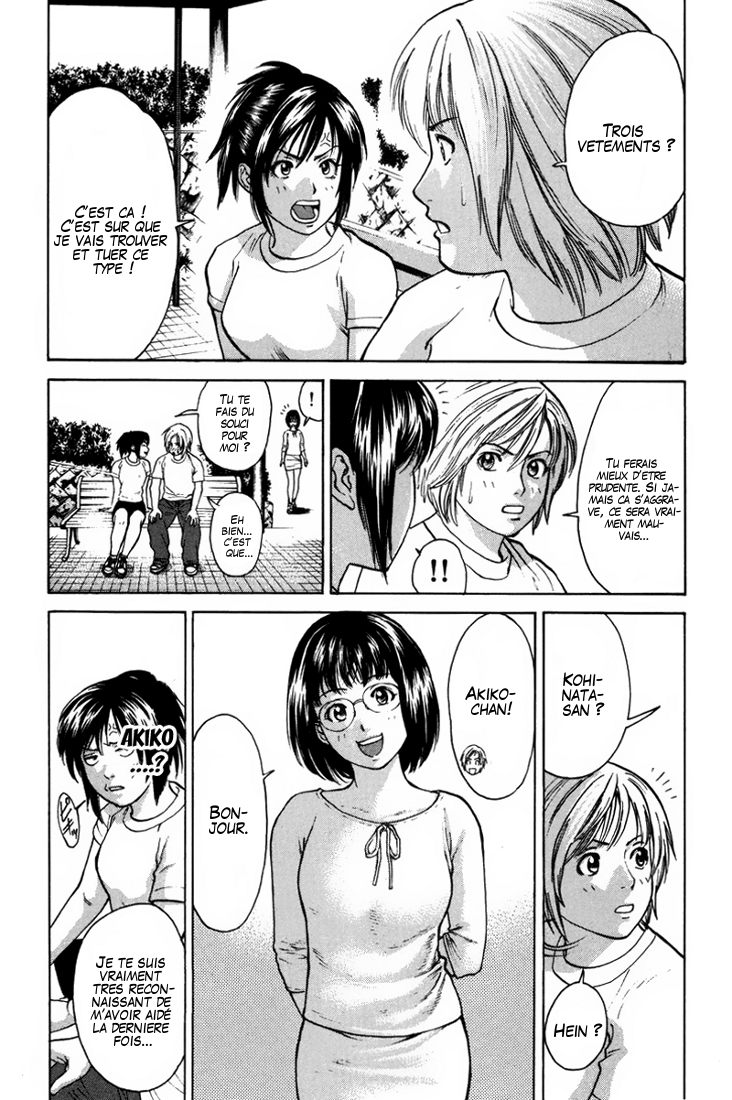 img Karate Shoukoushi Kohinata Minoru 5